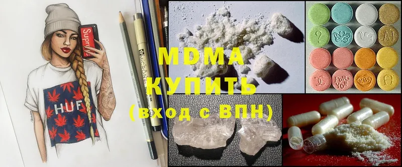 MDMA VHQ  blacksprut   Петушки 